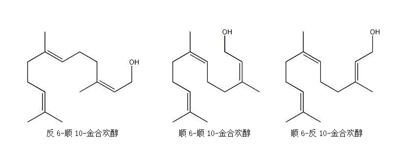 法尼醇(farnesol)-香精香料类-分子抑制剂