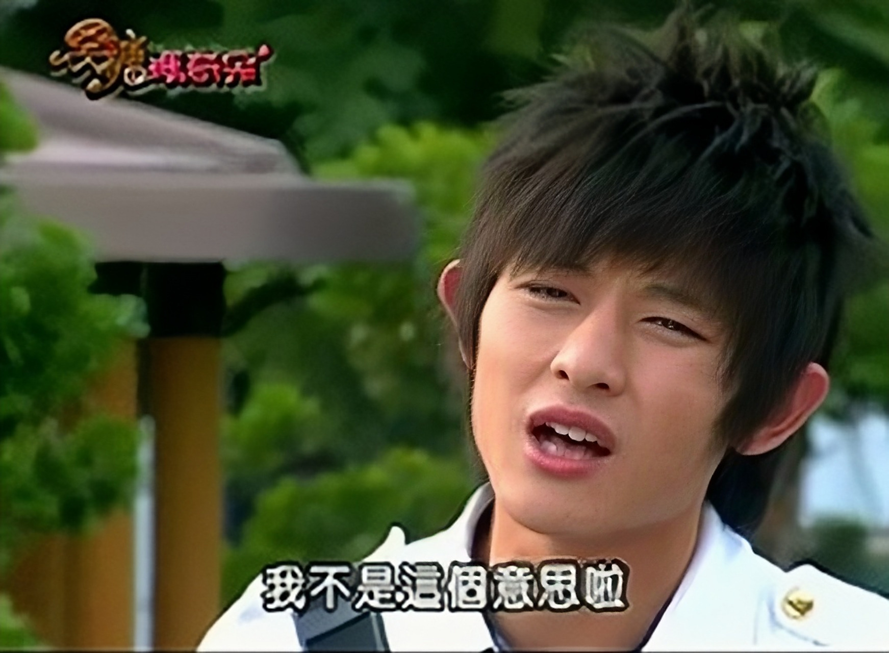 敖犬在节目里单膝下跪求婚女友#