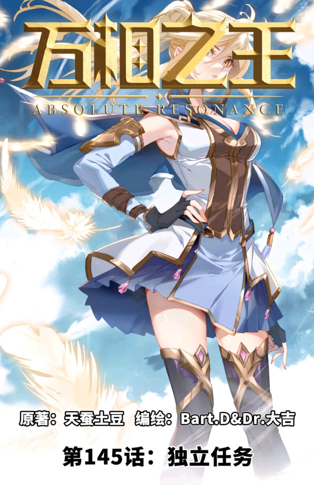 万相之王:姜青娥的笑容杀伤性强,李洛三人勇闯暗窟,迎战眼类异类