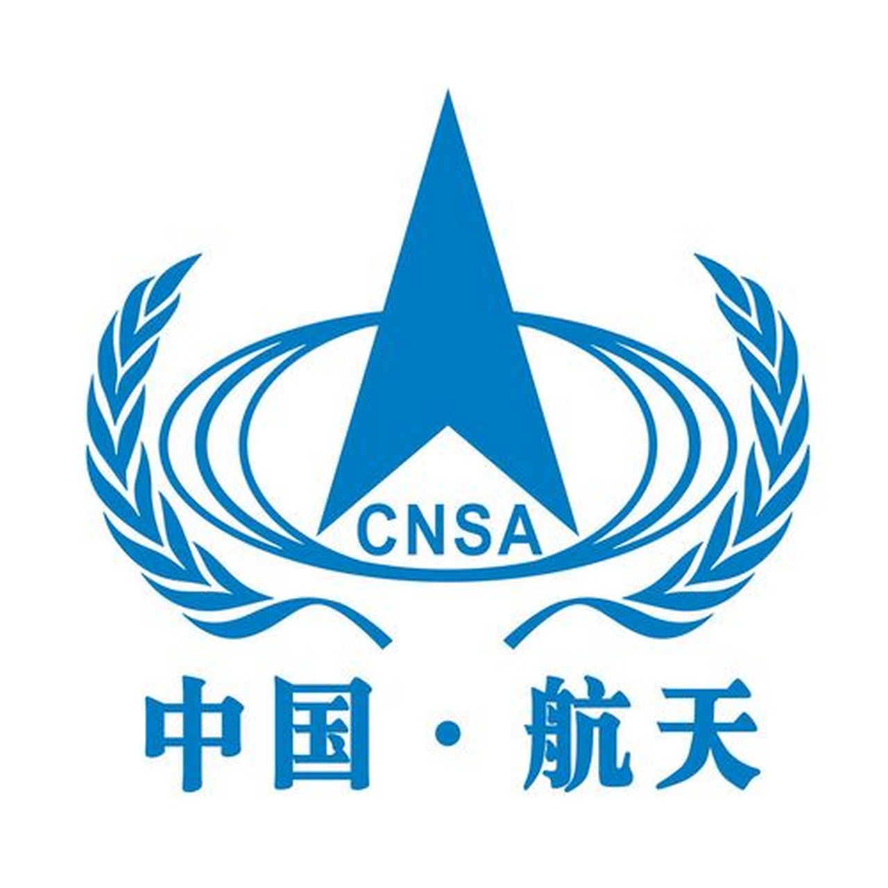 10月2日,在第74届国际宇航大会期间,中国国家航天局发布嫦娥八