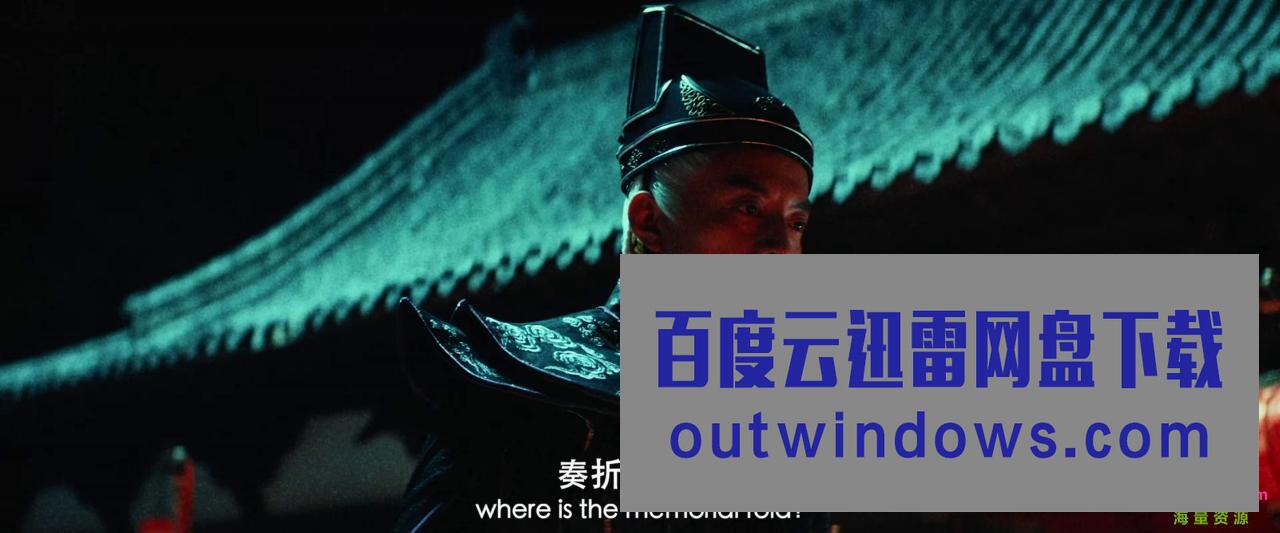 2022喜剧奇幻《奇侠义士》HD1080P.国语中字1080p|4k高清 2022喜剧奇幻《奇侠义士》HD1080P.国语中字1080p|4k高清
