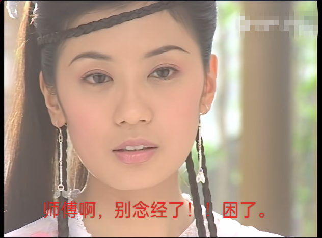 简易的赵敏表情包