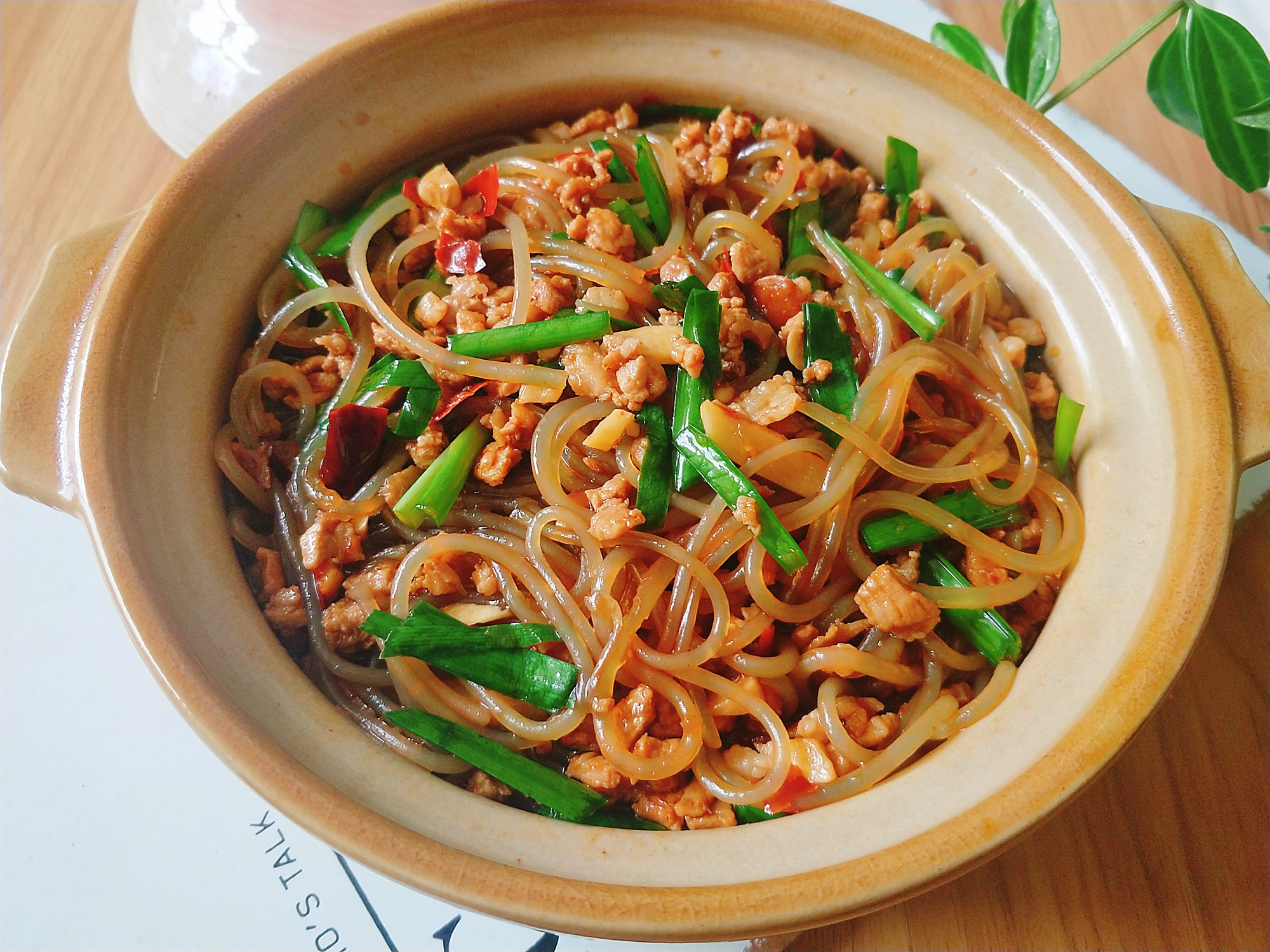 红薯粉超好吃的做法,爽滑劲道,好吃又下饭,一上桌家人抢着吃!