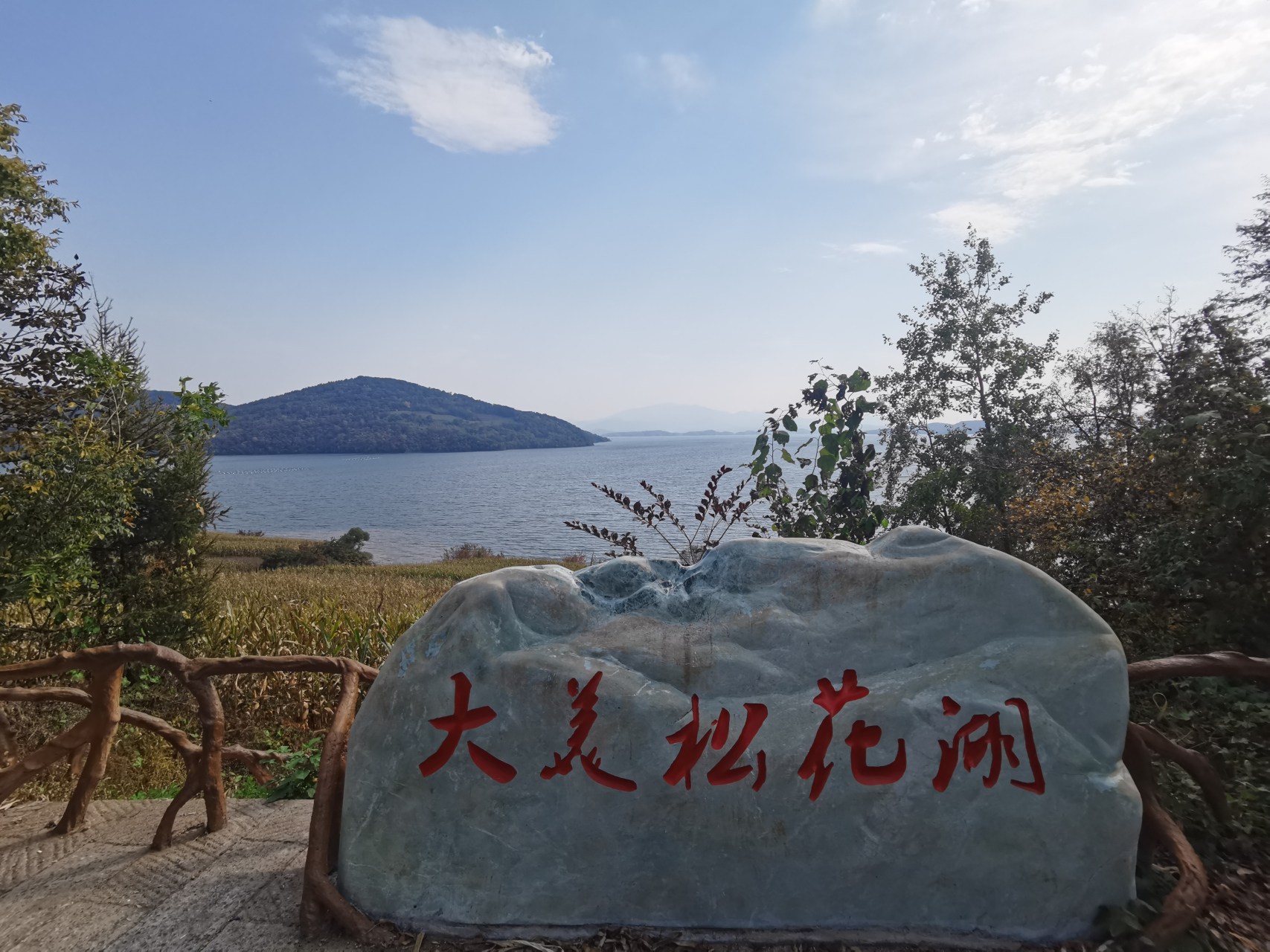 吉林市蛟河境内有一条滨湖路,是一直沿松花湖走的,景色非常好,和大家