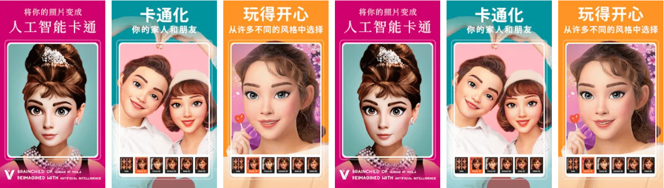 创建卡通头像 / AI换脸 / 动画:Voila AI Artist Cartoon Photo v2.4.322 + Reface - Face Swap Videos & Memes v3.25.0 + Lensa - Avatar Maker, Editor v4.2.16.677 + ToonMe - Cartoons from photos v0.6.57 + Mivo - Face swap & MV maker v3.19.528 + ToonApp - Cartoon Photo Editor v2.5.5.2 + Mivita - 换脸视频编辑器 v1.2.0 + ArtistA - Art Photo Editor v2.4.5 + Facewow - Make your photo sing v2.1.195 + FaceLab - Face Editor, Aging v2.12.5 + Avatoon - Avatar Maker, Creator v1.7.1 + Artisan: Cartoon Photo Editor v1.0.22 + Avatarify AI Face Animator (神奇的唱歌头像) v1.0.27 + FaceApp Pro AI智能变脸 v11.0.0.1 + Sweet Snap Live Face sticker v4.47.100840 + YuFace - Makeup Photo, Face App v3.3.1 + 魔漫相机 v5.2.124 + FaceApp - Face Editor, Makeover & Beauty App v5.0.0 + Face Video Morph Animator HD v2.0.16 + Wombo: 让你自己唱歌 v3.1.1 + Cartoon Photo Editor: Mokoroom v1.3.8 AI换脸合集