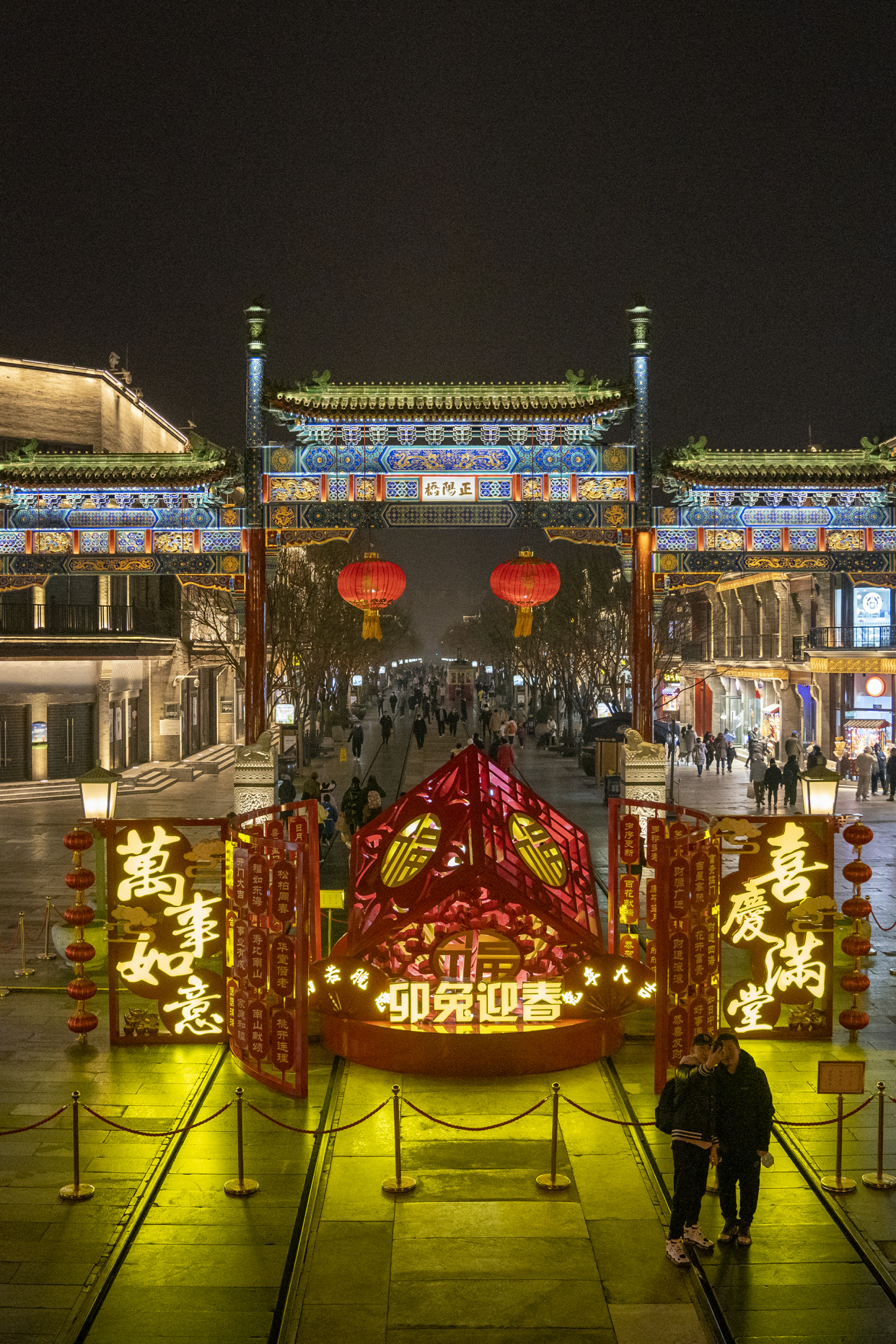 大美东城|前门大街流光溢彩迎新春