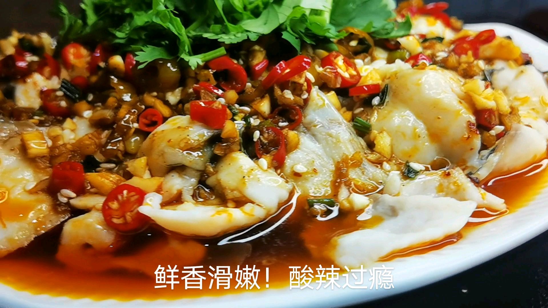 草鱼这样做太好吃了,比酸菜鱼水煮鱼还好吃,麻辣鲜香