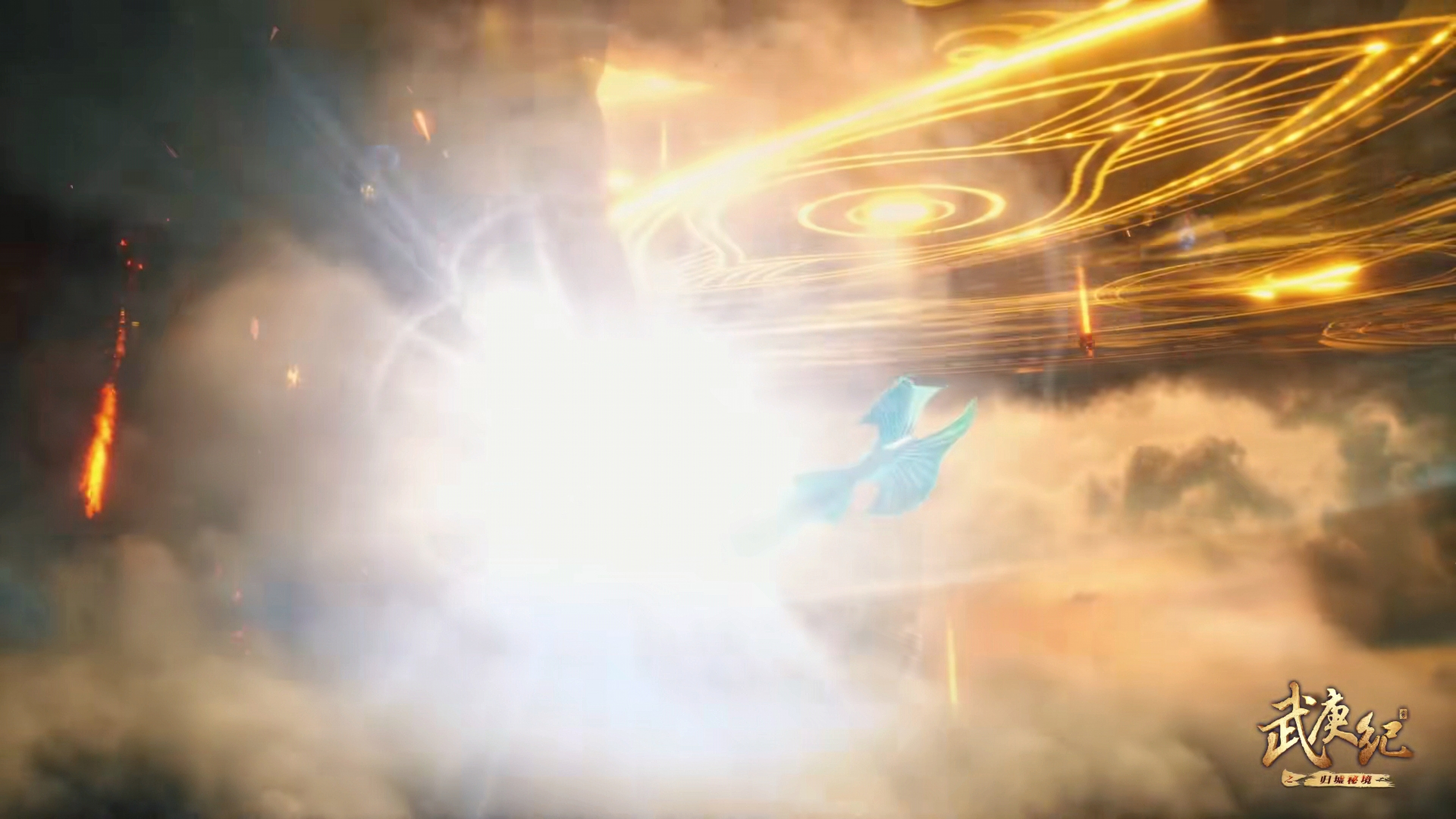 二次元陪你过年# #国漫# #武庚纪#  共工怒撞不周山,引发天地震动