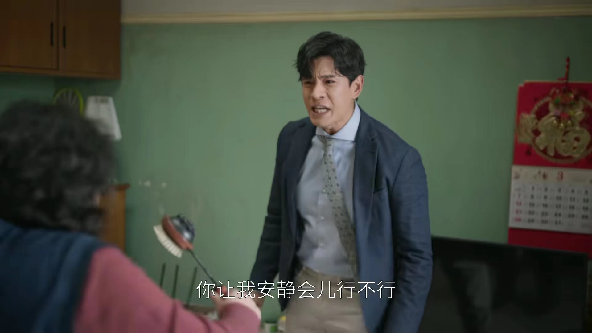 《歡樂頌4》戚牧暴躁吐真言,何憫鴻瘋狂輸出坑爹語錄