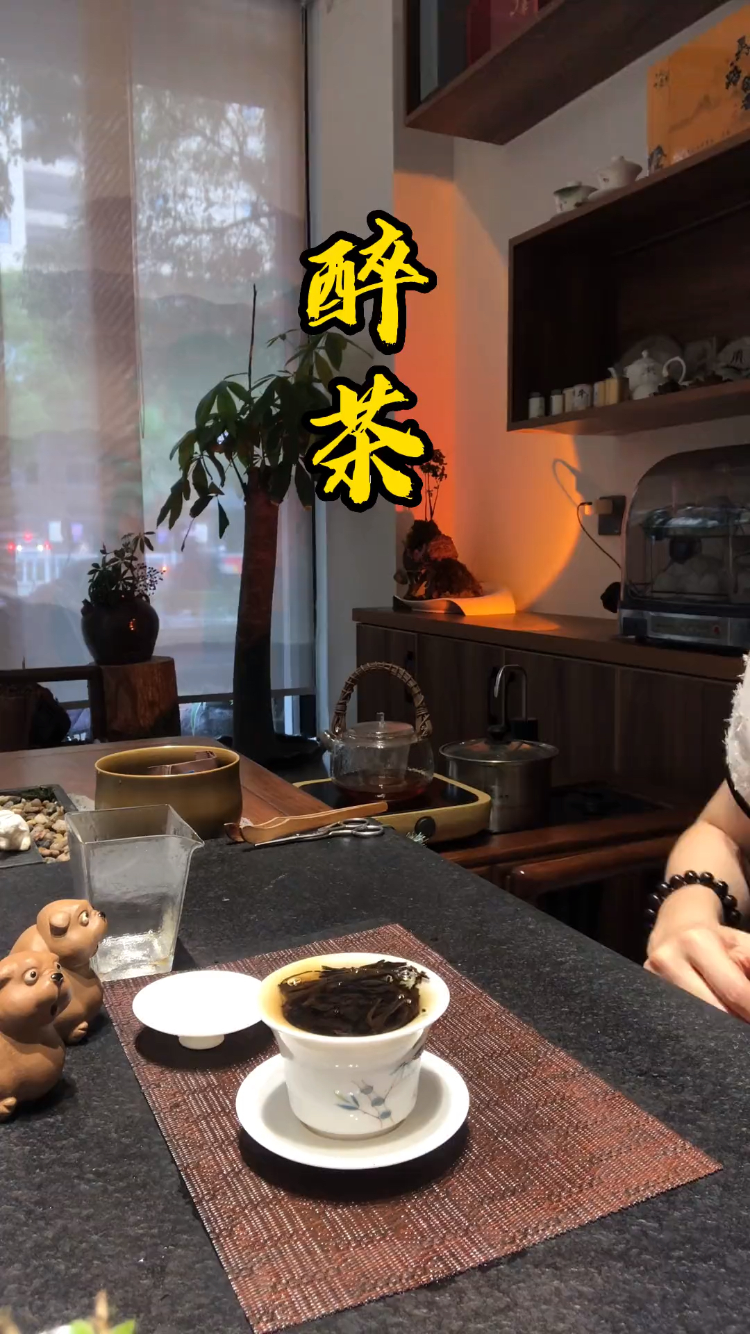 醉茶:喝茶也会醉,你有过这样的经历吗