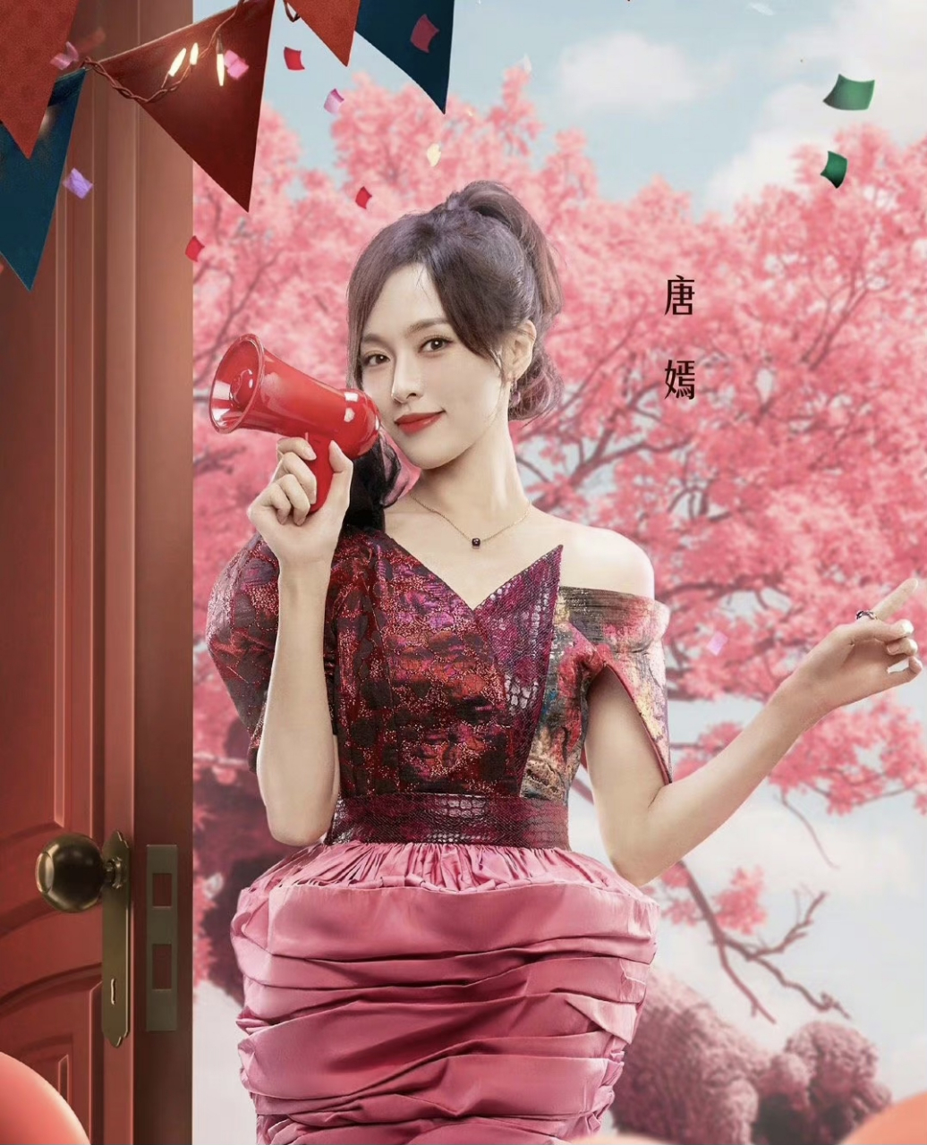 王牌对王牌# 第八季阵容官宣,主持人依然是沈涛,沈腾,华晨宇,关晓彤