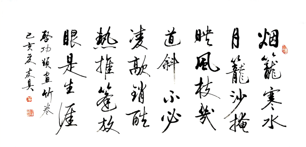 李友具 李可染再传弟子