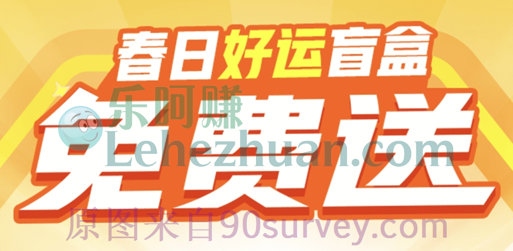 腾讯王卡助手微信公众号限时免费抽盲盒 腾讯王卡助手微信公众号限时免费抽盲盒
