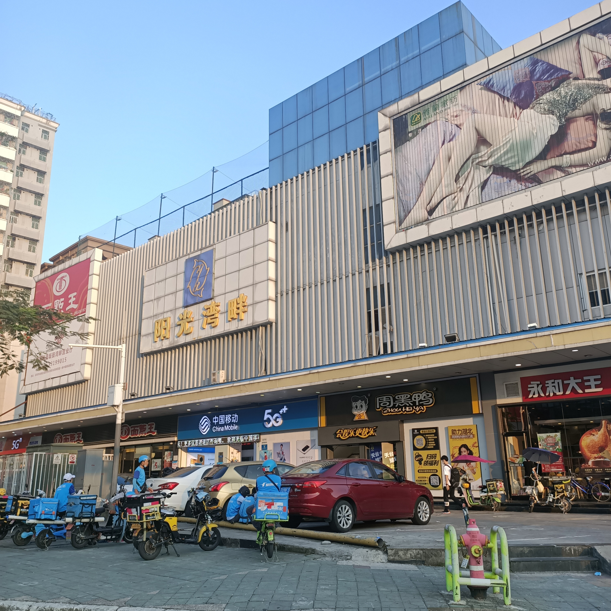 深圳五和地铁站,一栋大厦烂尾多年,网友:不如装修成公寓赚钱