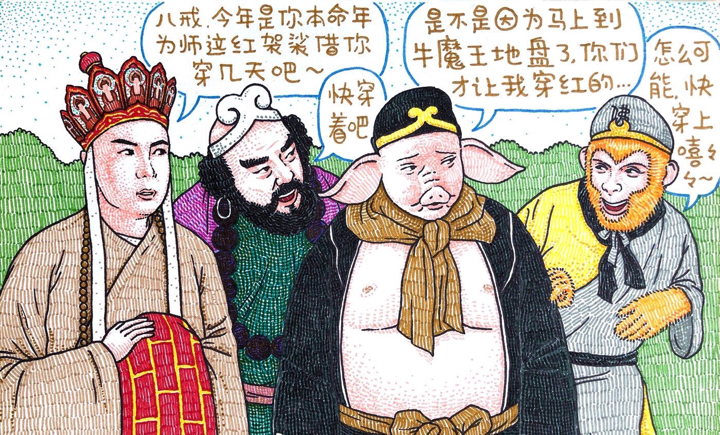 这组漫画太毁童年了,第一次见这样的西游,真的太有趣了!