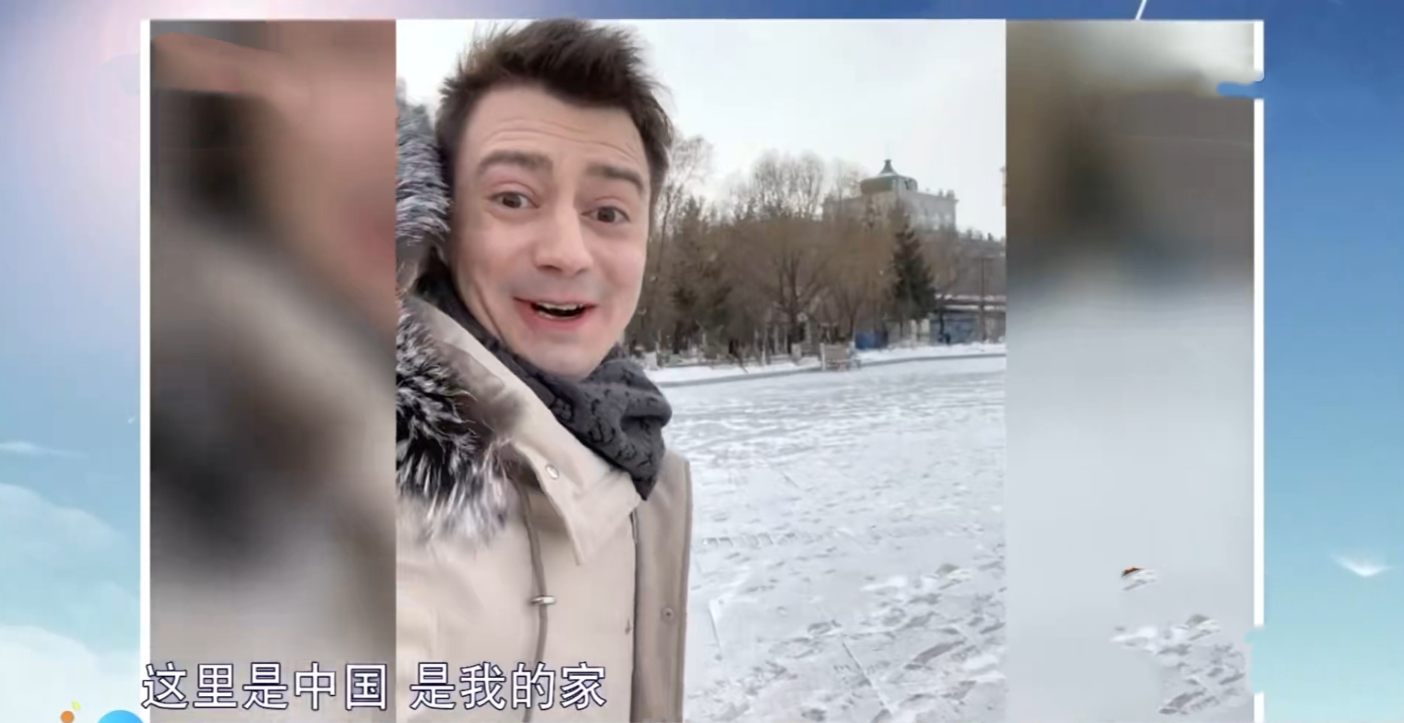 2019年,25岁伏拉夫迎娶50岁瑞拉,异国情侣缘起于对中国的爱