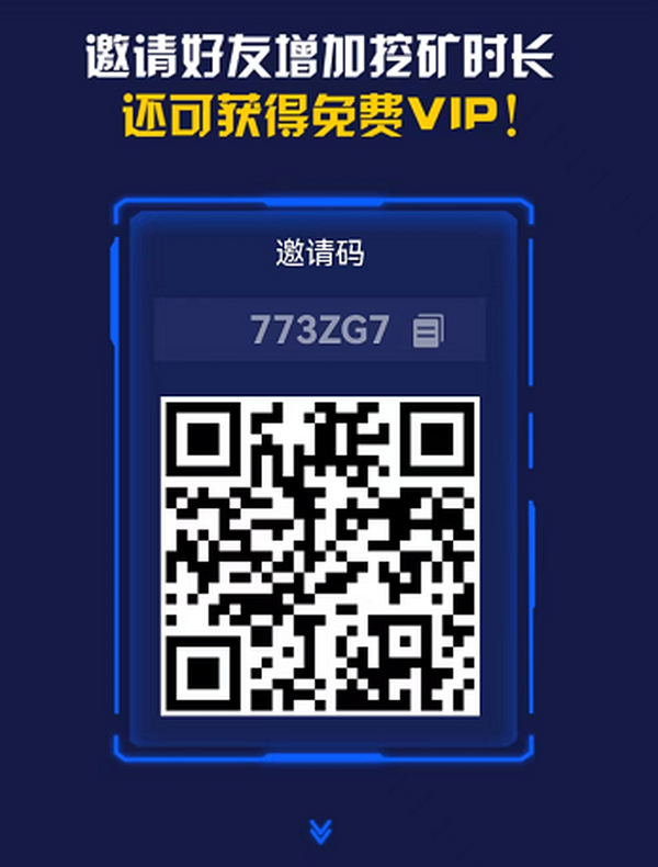 【元链翻墙加速器】简单邮箱注册,每天签到可以免费使用2小时,签到后每天自动挖MC币 【元链翻墙加速器】简单邮箱注册,每天签到可以免费使用2小时,签到后每天自动挖MC币