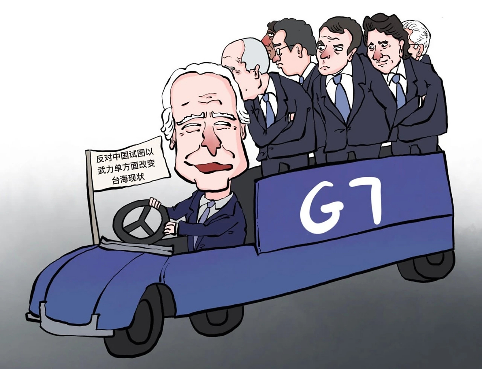g7外长会聚焦台海问题,立场并非整齐划一  凤凰网消息,本届七国集团外