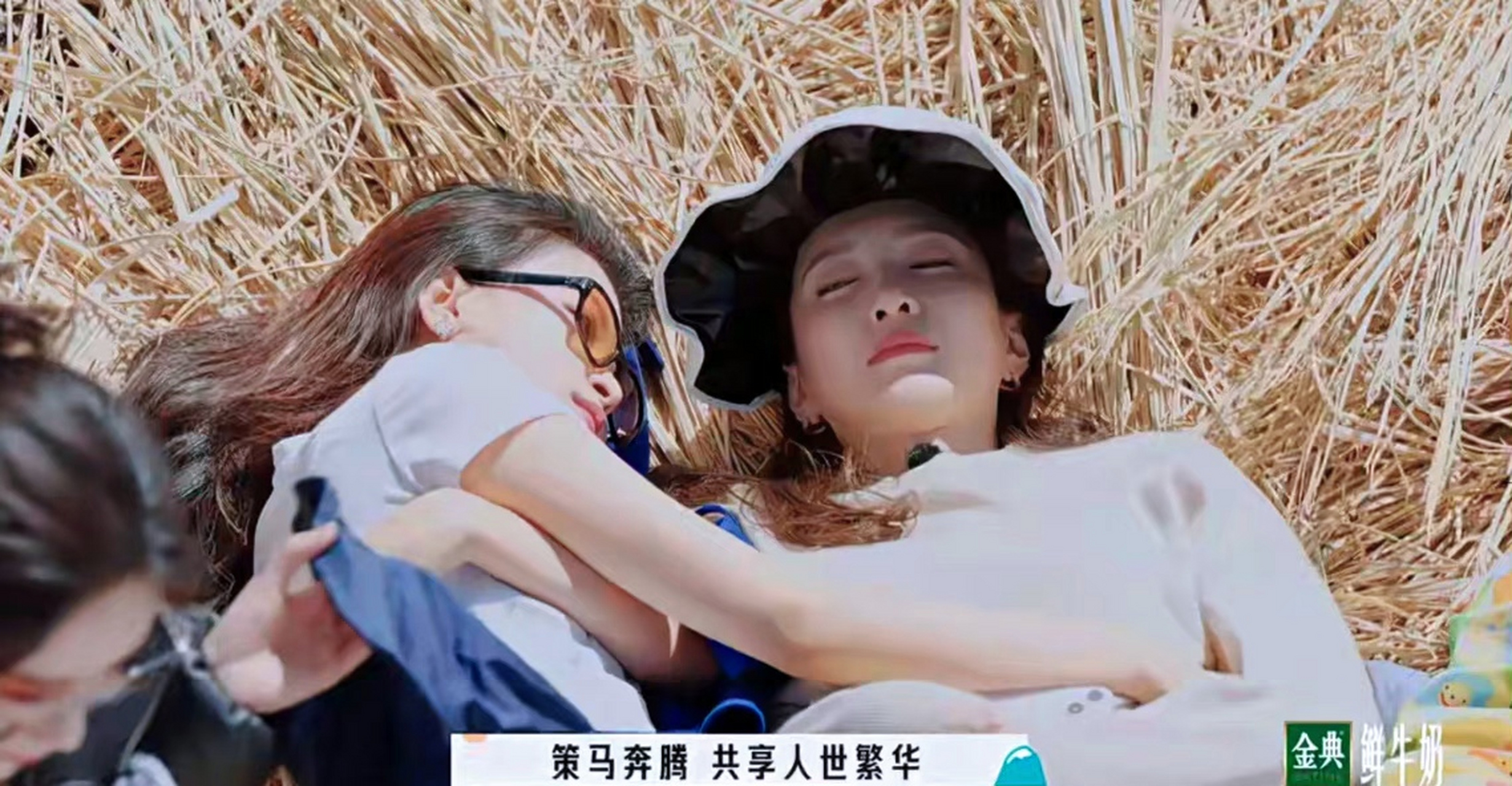 孙怡搂江疏影腰睡觉,惹得多少男同胞羡慕呀 #孙怡搂江疏影腰睡觉# #ai