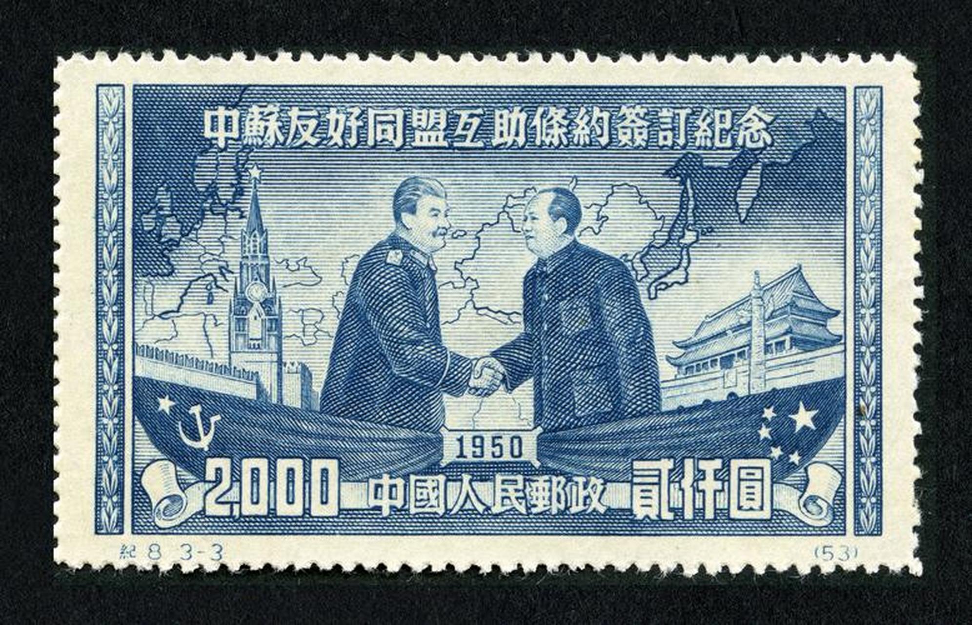 1950年2月14日,中苏两国签署了《中苏友好同盟互助条约,规定了中苏