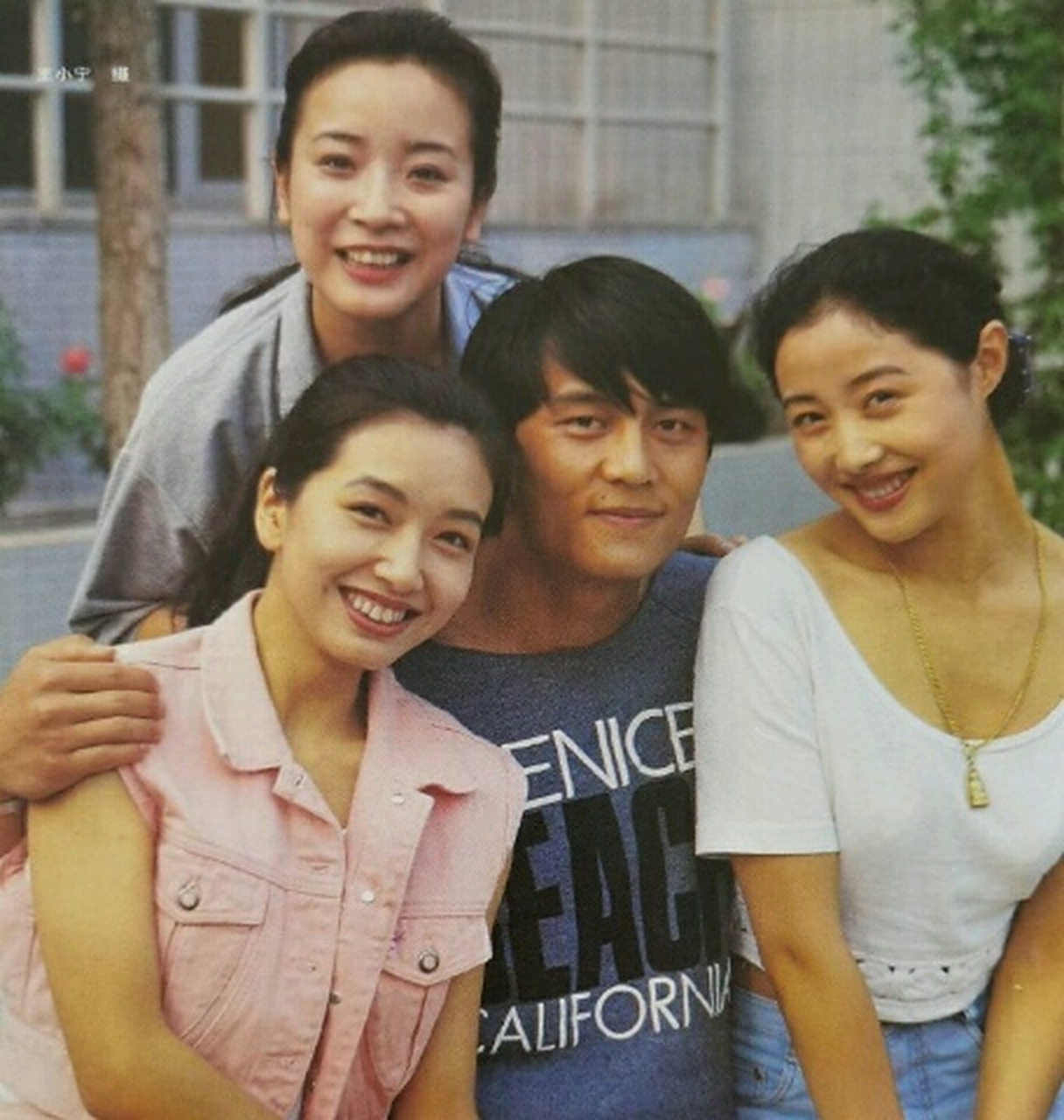 陈小艺,江珊,刘蓓和常戎.