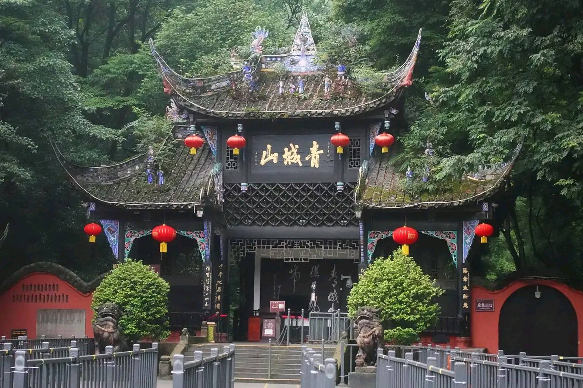 青城山太清宫招募道士也要35岁以下,限制18岁以上35岁以下未婚男女