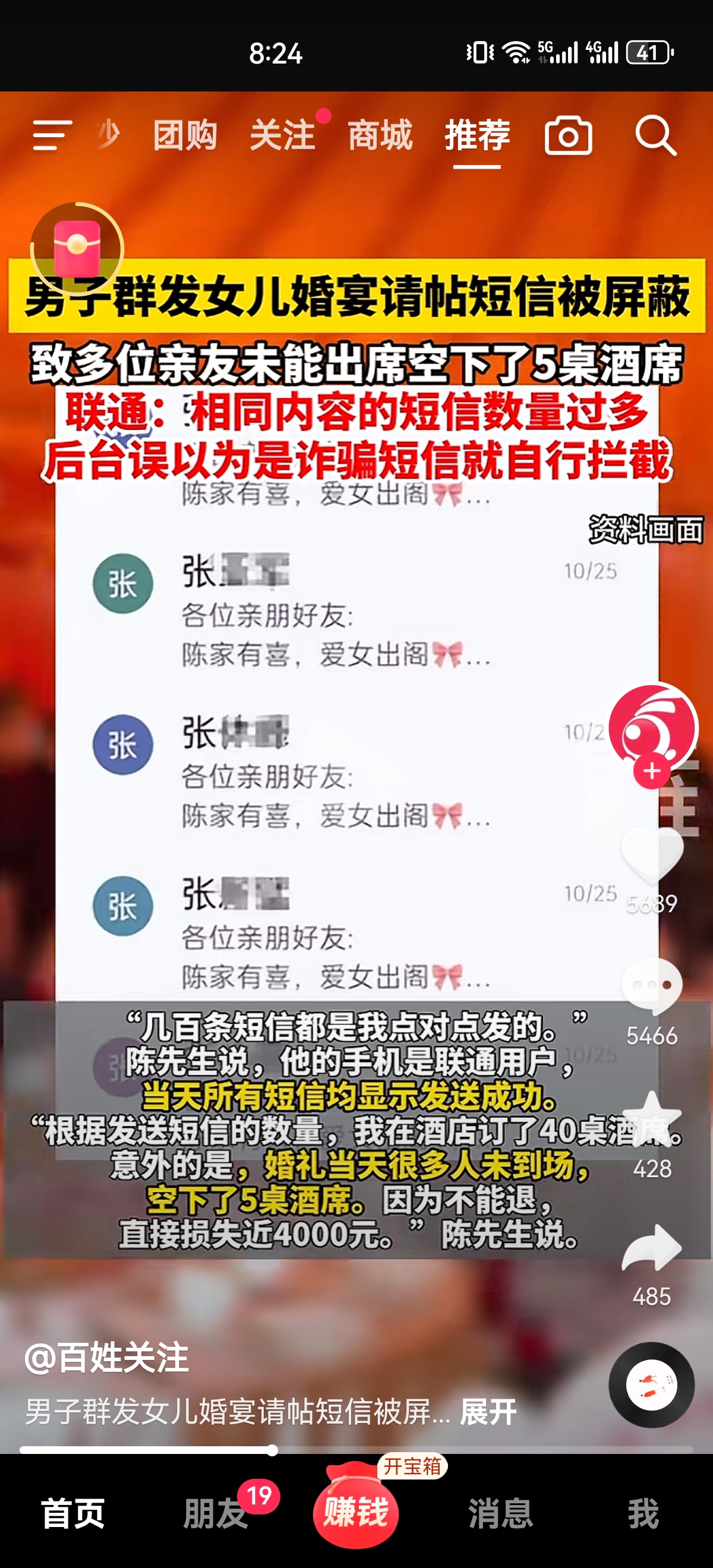 关于手机发送短信怎么知道别人看没看呢怎么回事的信息 关于手机发送短信怎么知道别人看没看呢怎么回事的信息