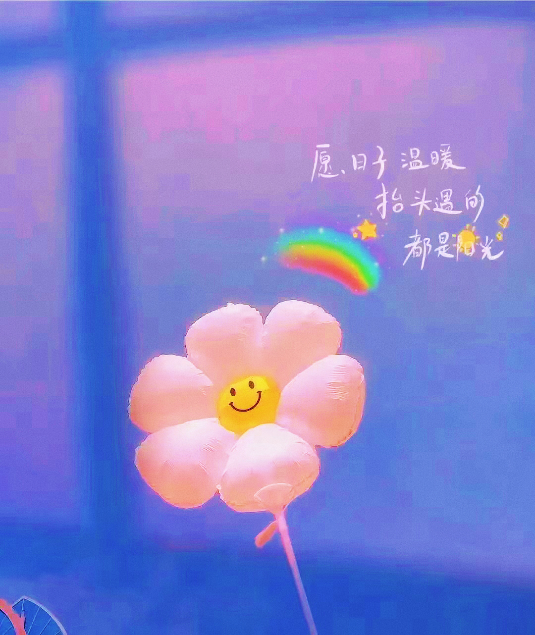 认真对待现在,给未来最好的安排,让我们一起启航,奔向更美好的明天!