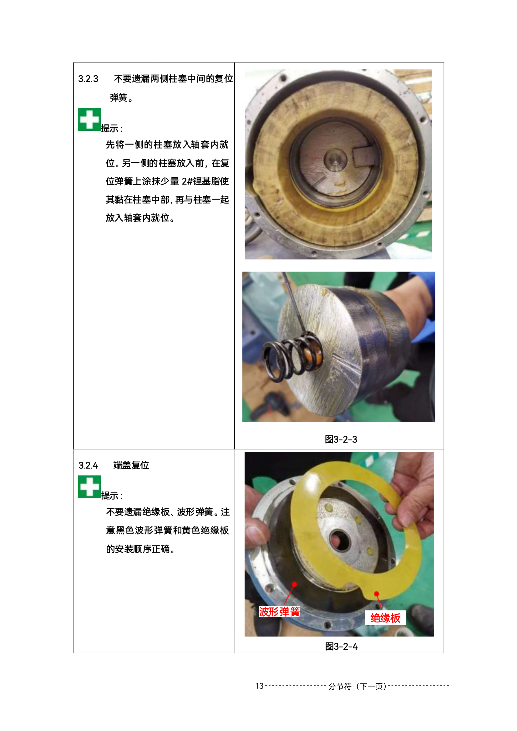 电梯抱闸制动器解析图图片