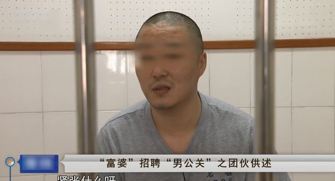 2016年广东一酒店招聘男公关,陪玩陪酒陪睡,调查后揭开巨大阴谋