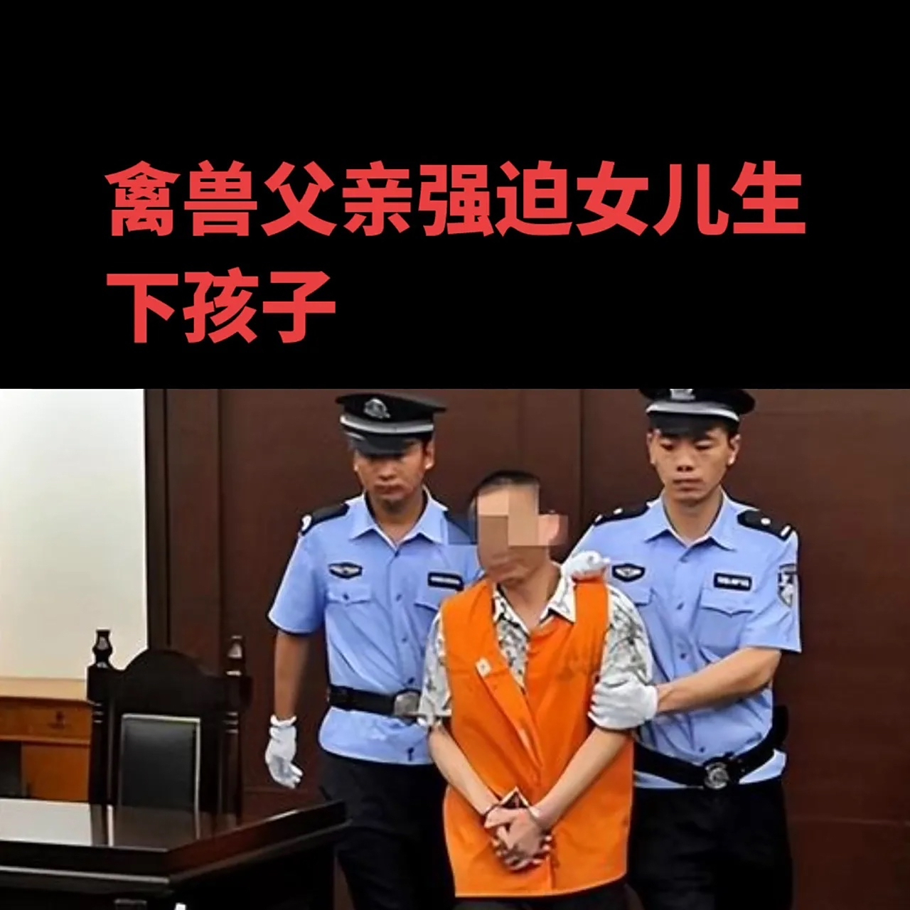 坐牢后妻子离家出走,留下一个年仅4岁的女儿.