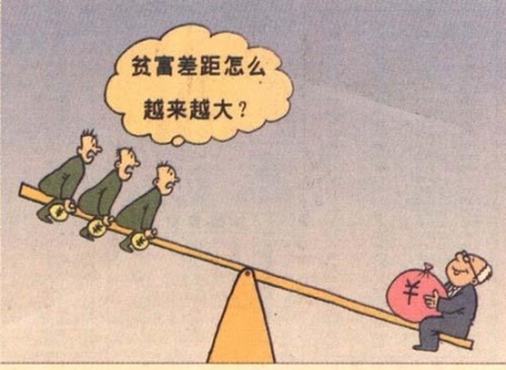 什么叫差距 有父母帮衬是平路, 没父母帮衬是弯路 等你绕出来弯路