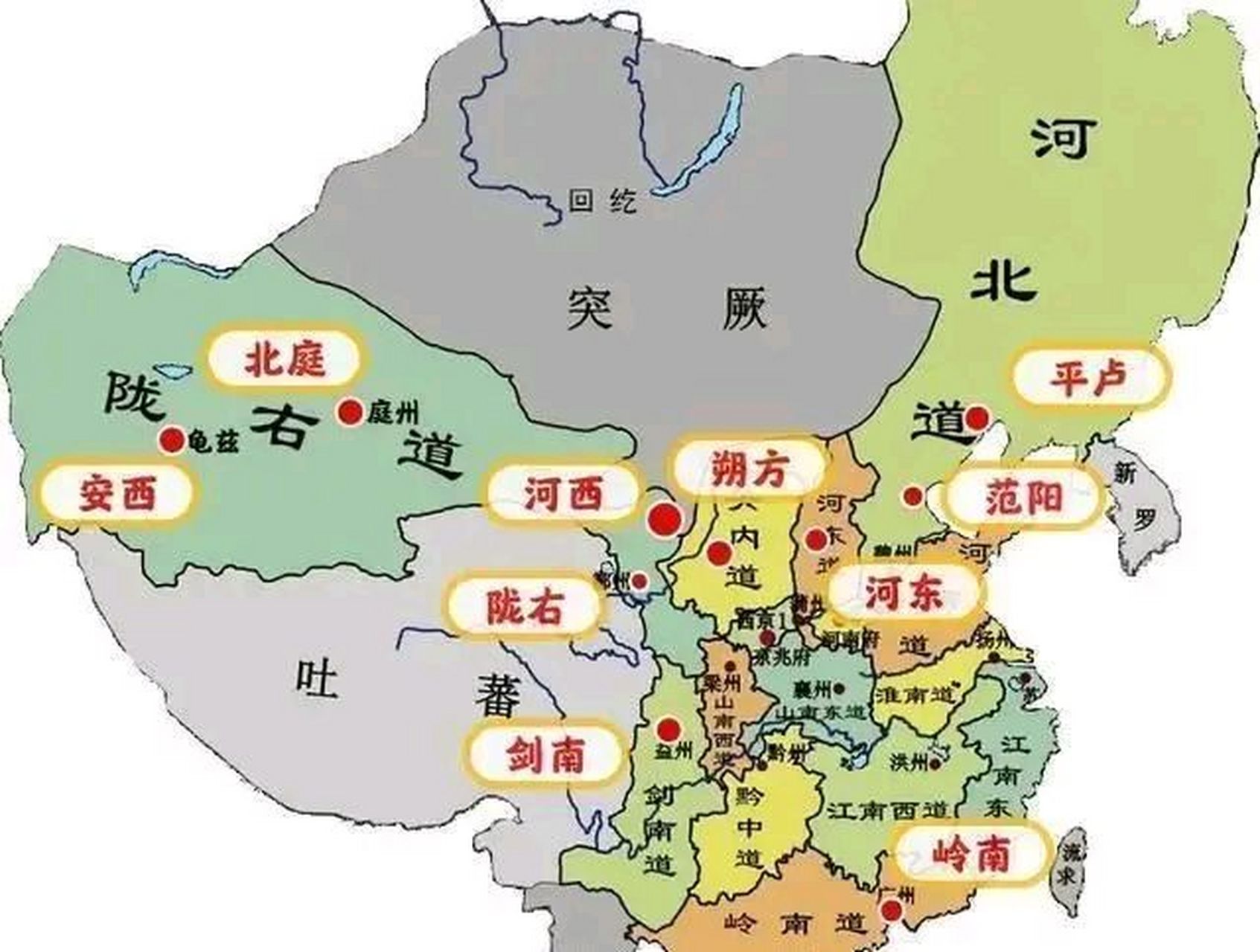 唐玄宗共增设十大节度使: