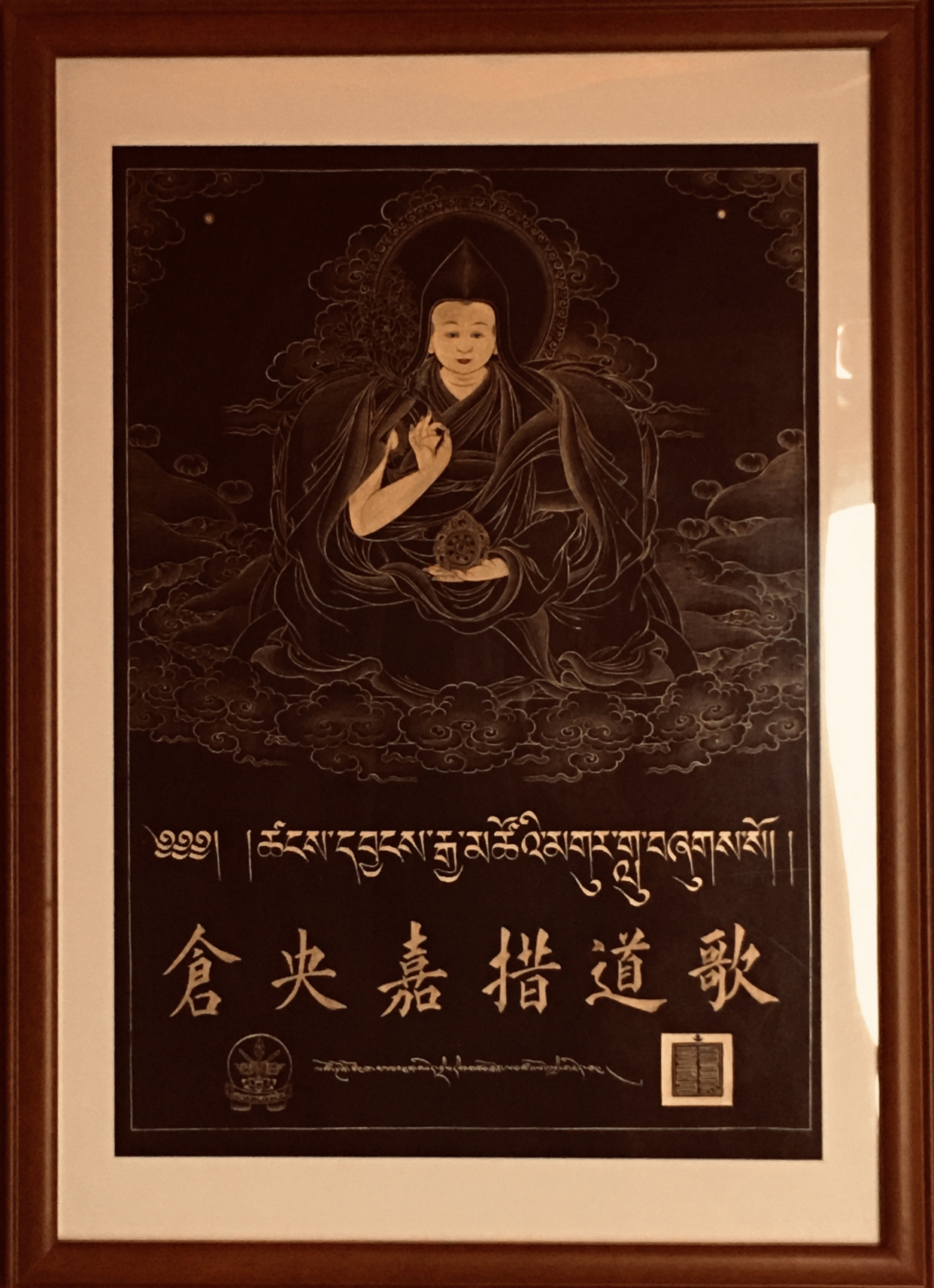 陀乾秋教授三度探秘广宗寺,寻找仓央嘉措遗踪