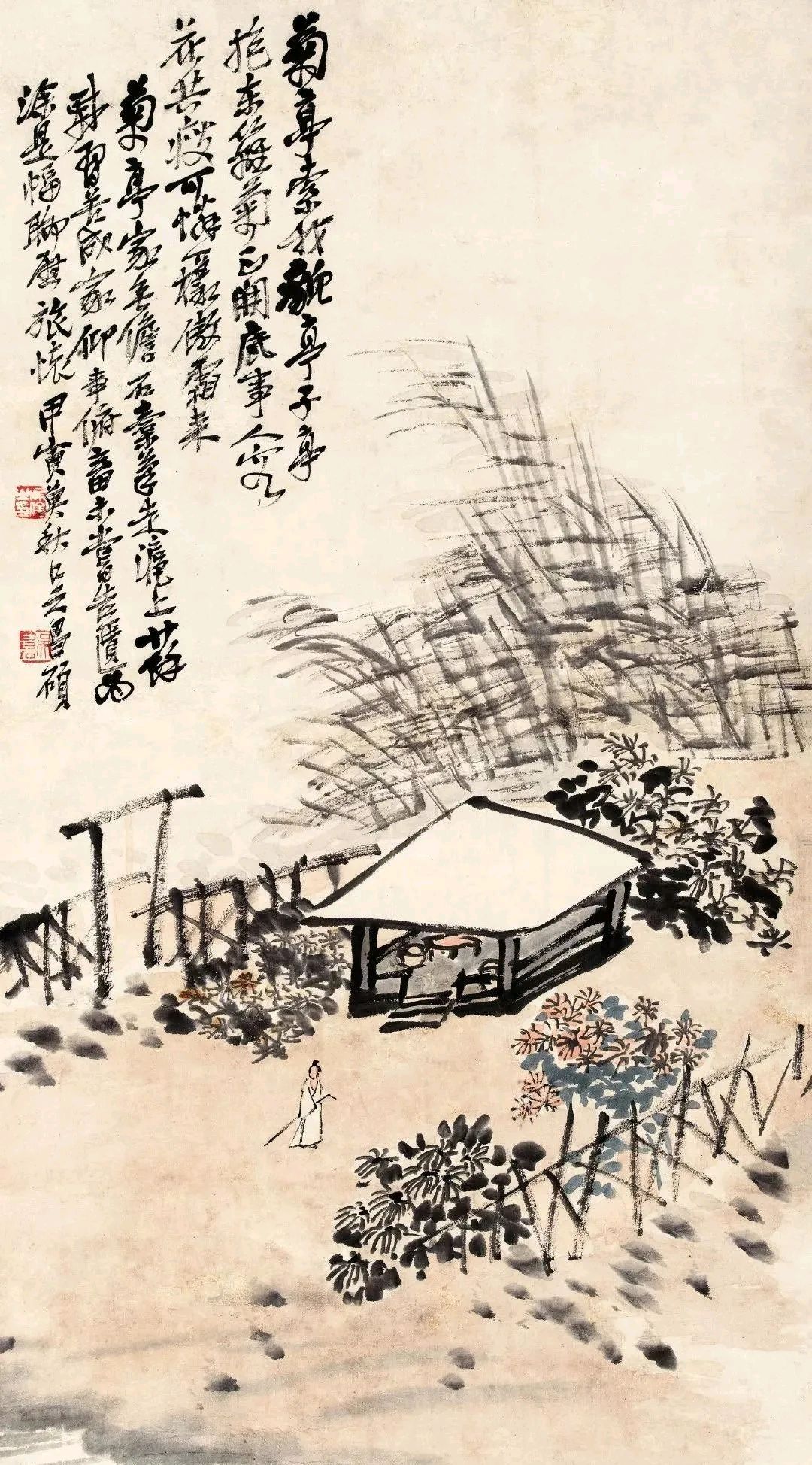 笔里带风 吴昌硕水墨山水画