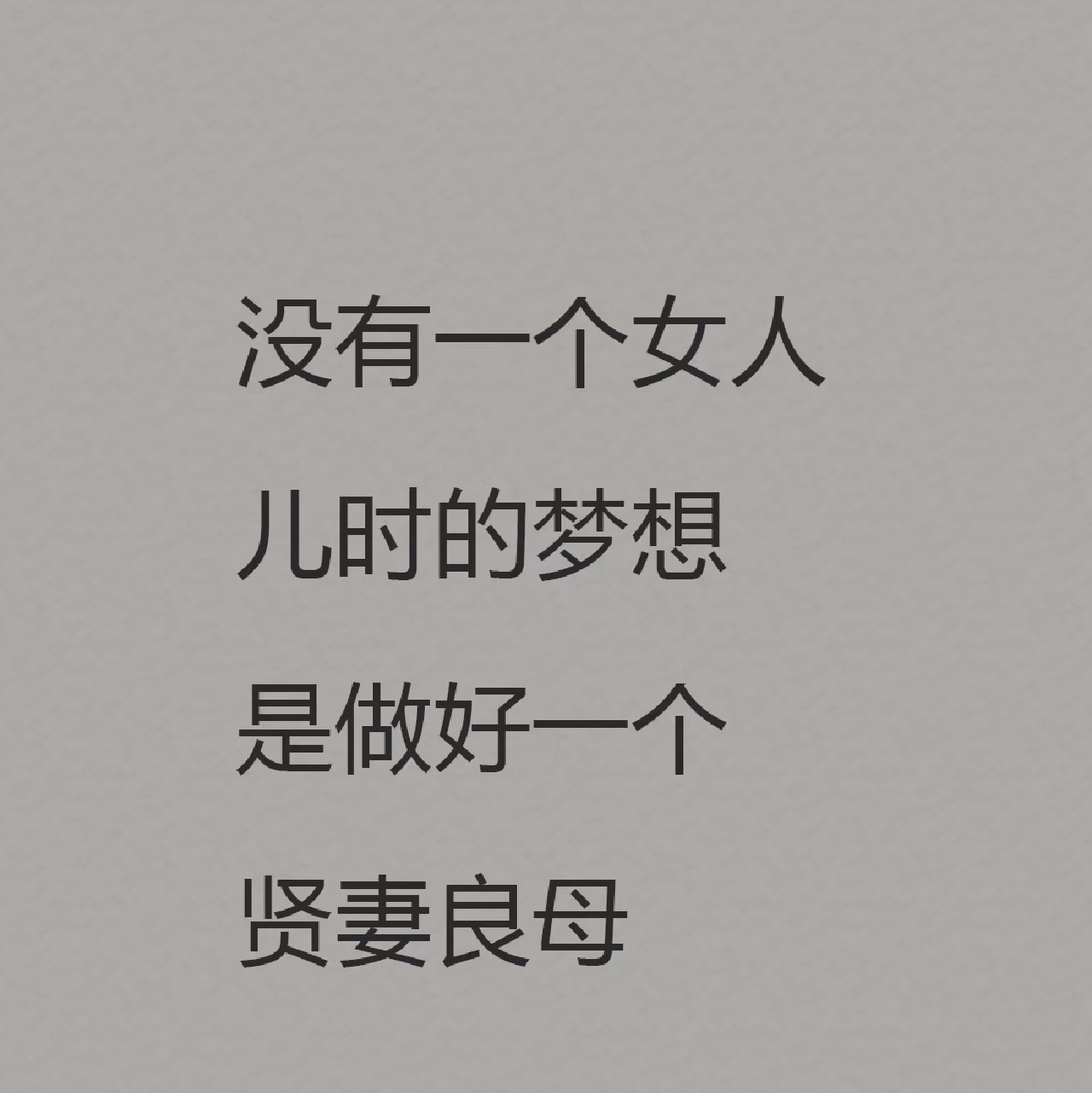 抖音很火的句子|用最美的姿态,遇见最好的自己