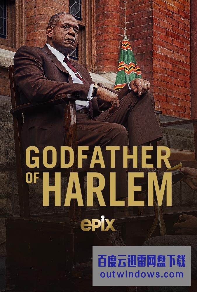 [电视剧][哈林教父 The Godfather of Harlem 第二季][全集]1080p|4k高清