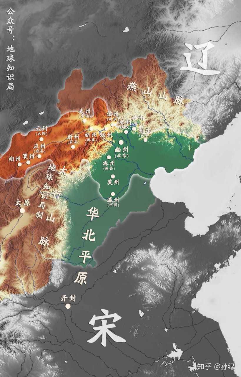 燕云十六州 燕云十六州,又称幽云十六州