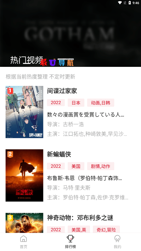 LIBVIO APP下载