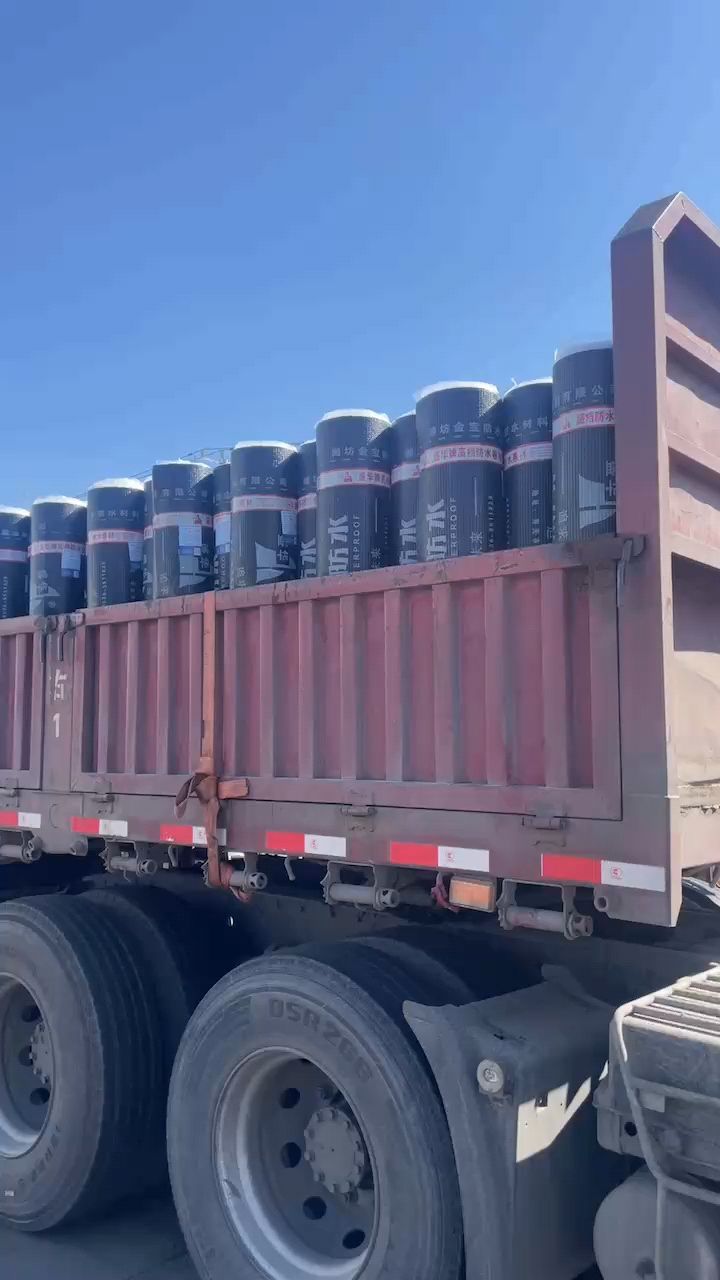 sbs防水卷材装车发货