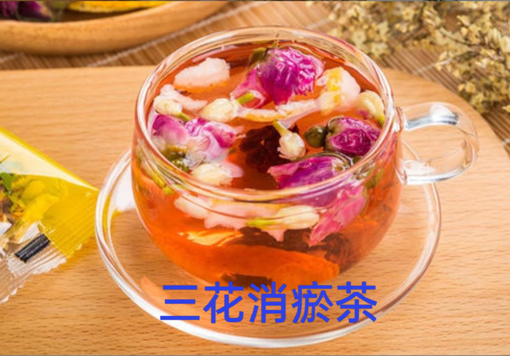 可以适量的加上红糖,不仅可以调味,还可以增强活血化瘀的效果,可以