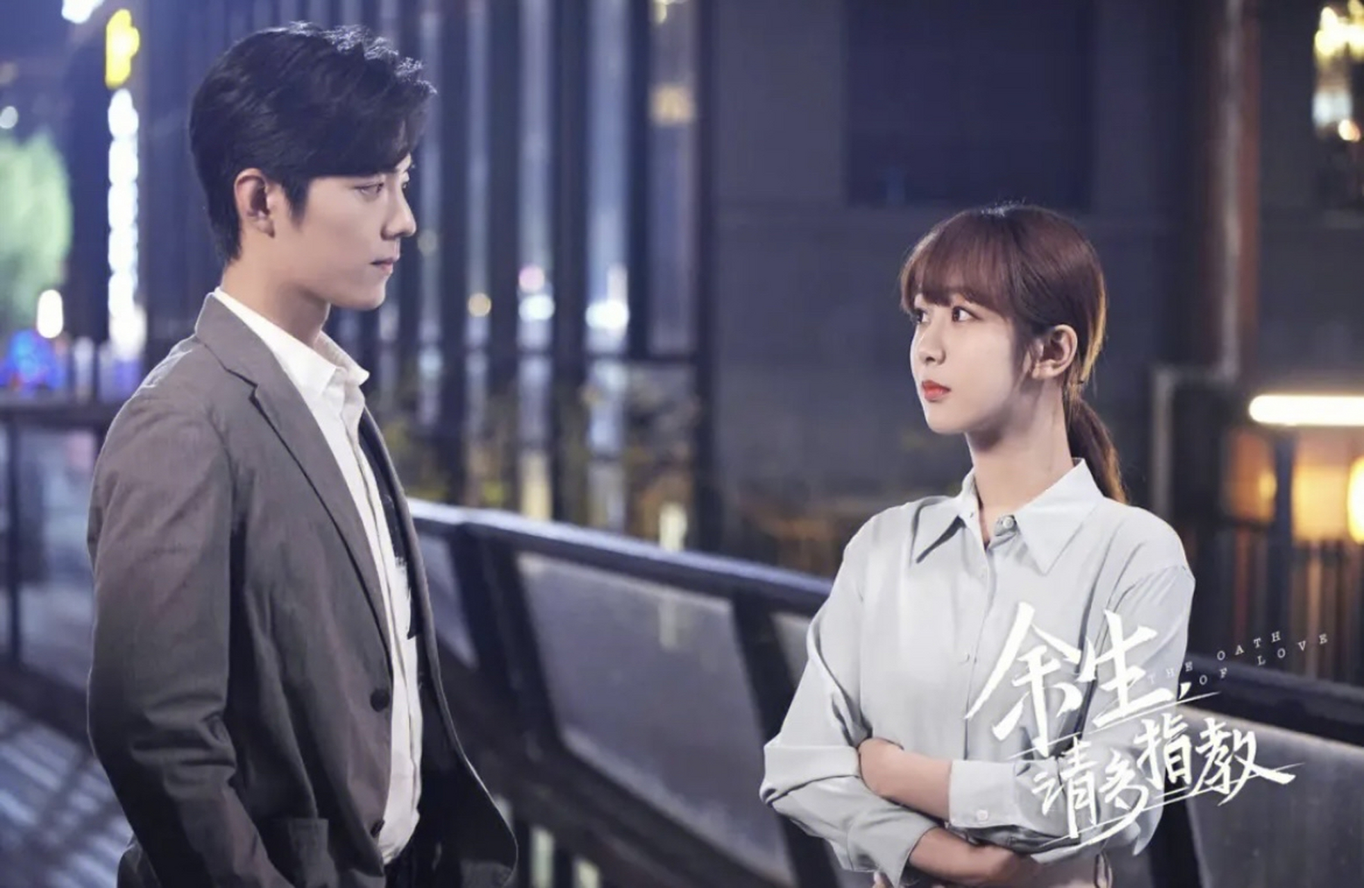 余生夫妇vs春晓夫妇# #肖战# #李沁# #杨紫# cp感爆表!