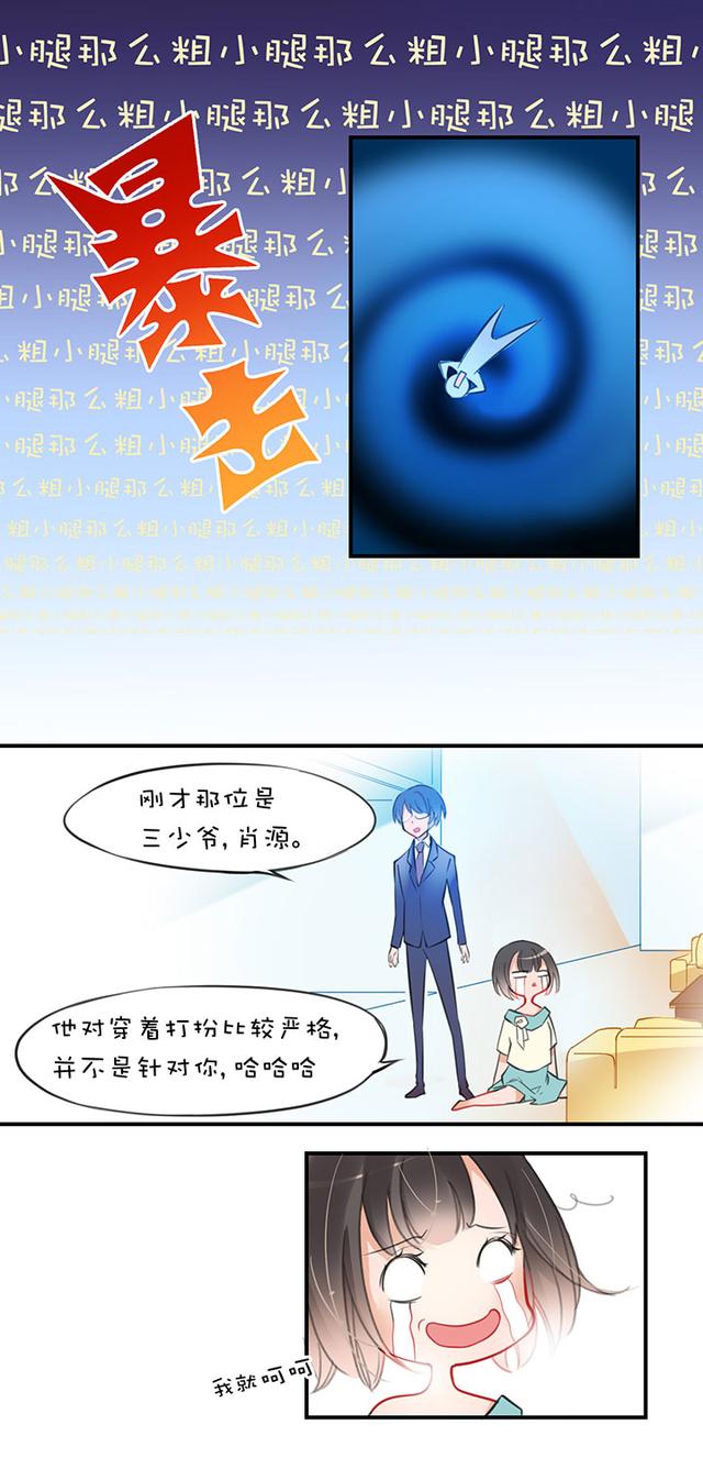 有妖气漫画