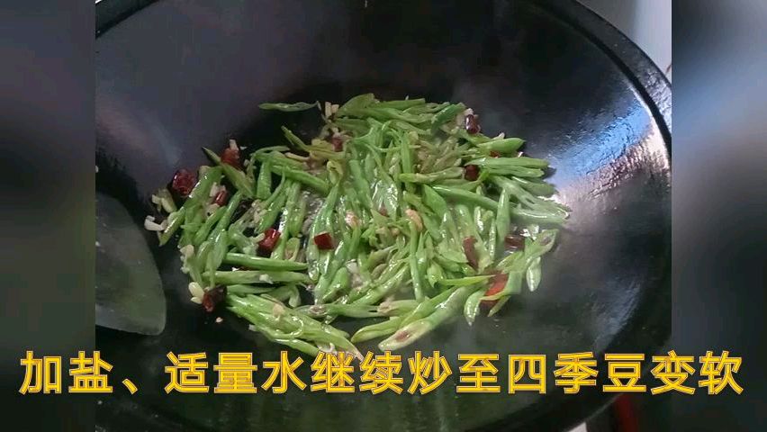 四季豆炒橄榄菜,鲜香入味,适合早餐的家常小菜