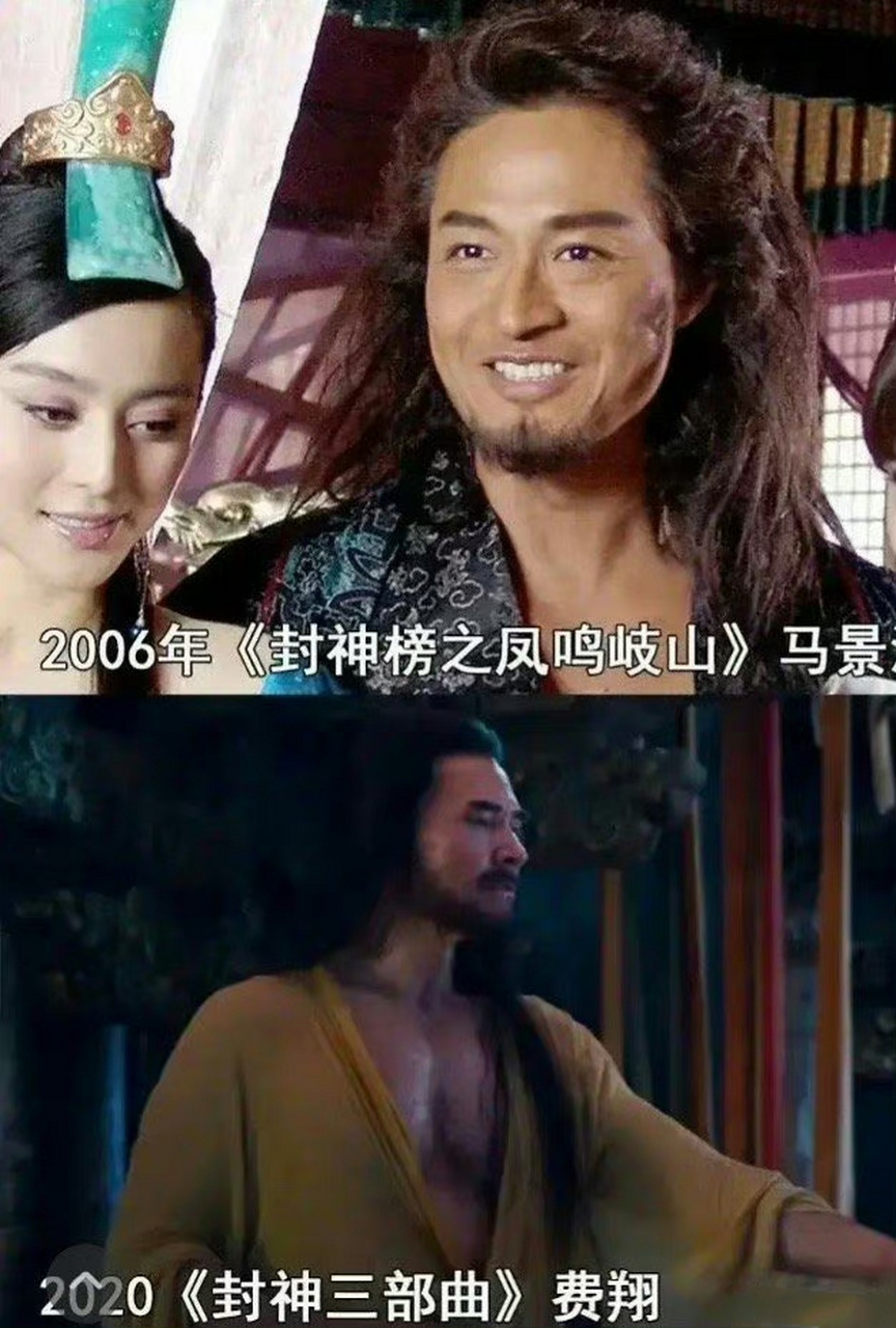 纣王这一块还得看马景涛.