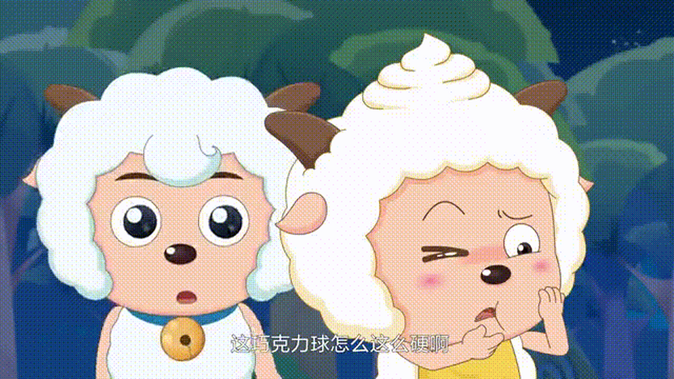 关于沸羊羊与懒羊羊兄弟俩人的亲密接触! #《遨游神秘洋》