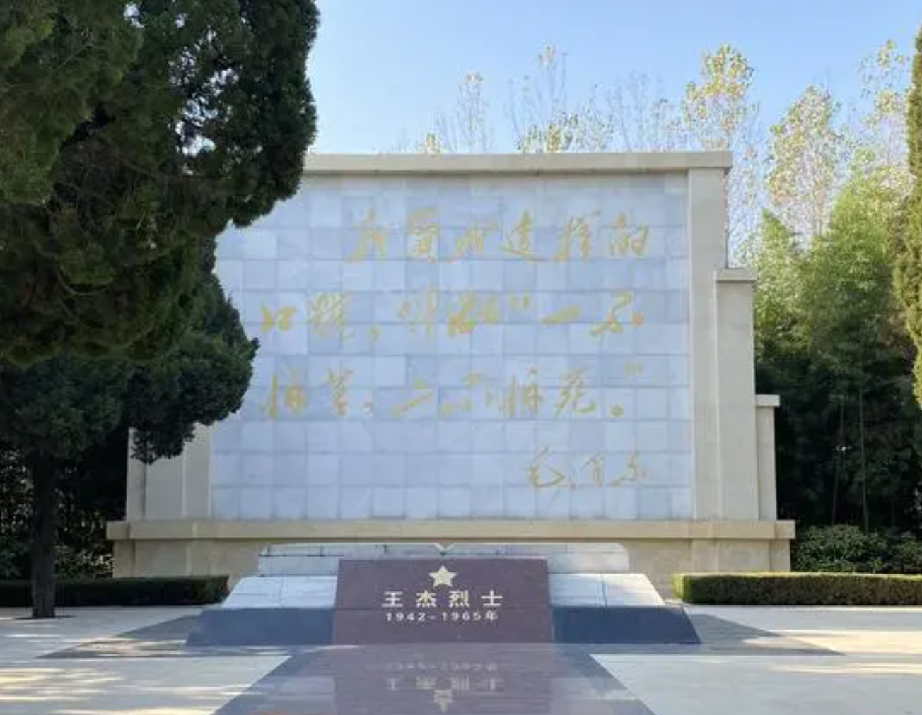 邳州王杰纪念馆,是为了纪念伟大的共产主义战士王杰而建立的