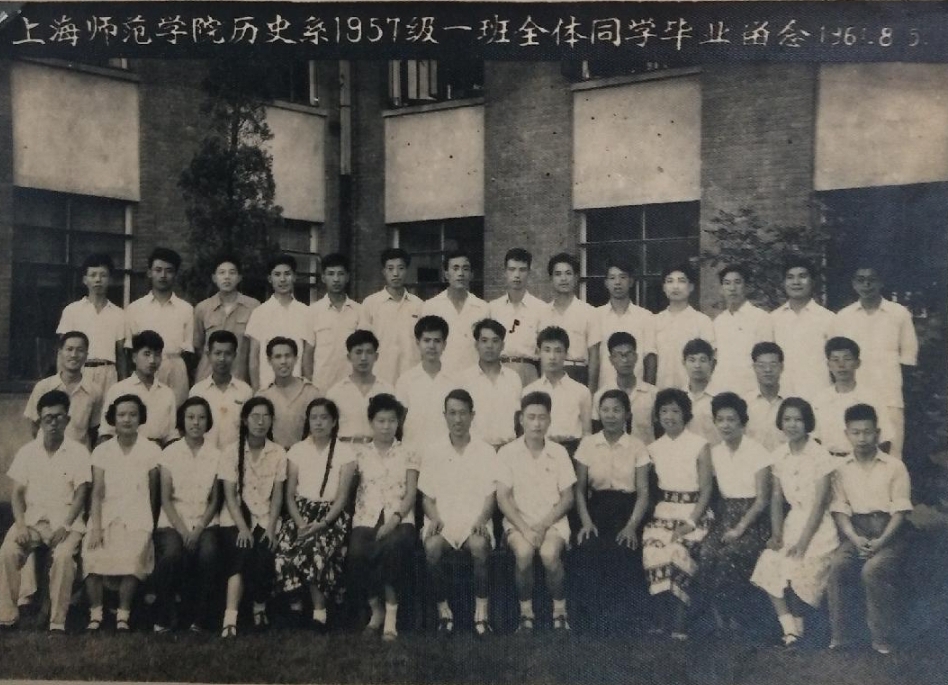 上海1961年的21张大事图记