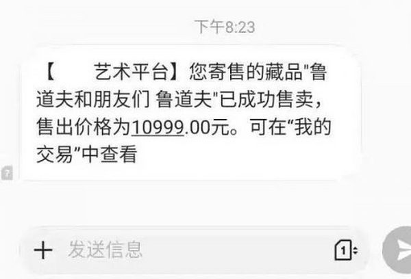 2小时血赚10000+ 微信、支付宝出手治理NFT炒作乱象