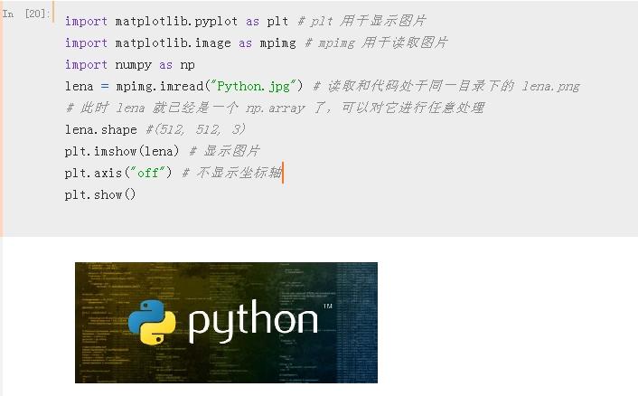 python如何显示图像？